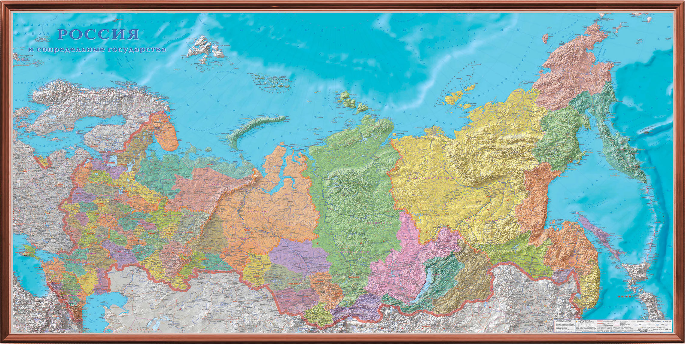 Политико-административная карта России
